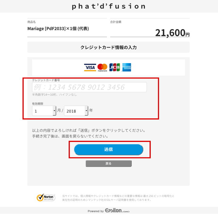 CD_purchase_method09.jpg