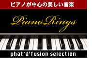 Piano Rings 