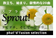Sprout 